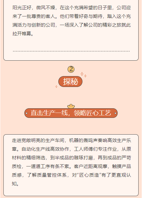 微信圖片_20241211143505