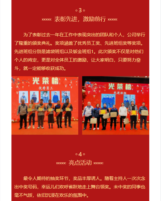 微信圖片_20250121092449