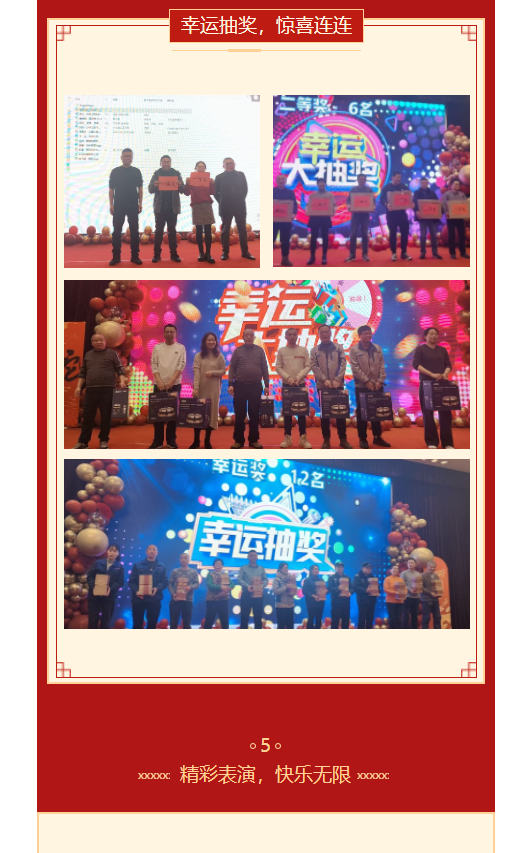 微信圖片_20250121092453