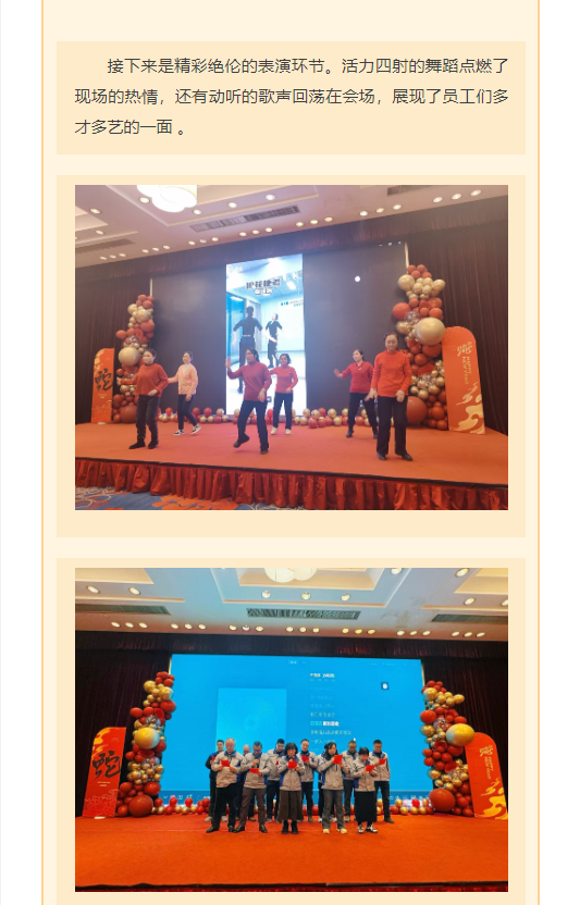 微信圖片_20250121092457