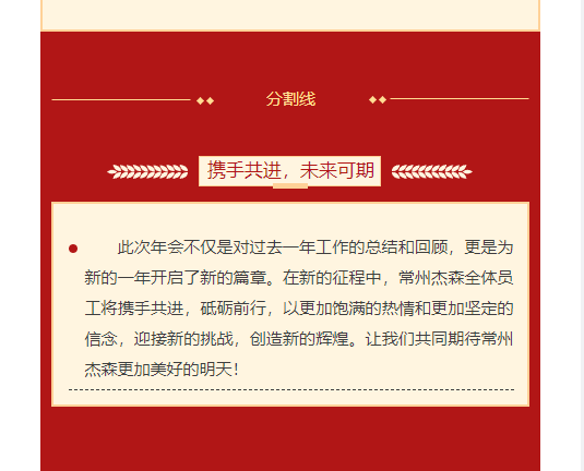 微信圖片_20250121092500