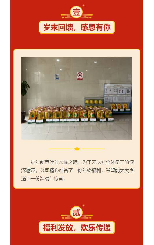 微信圖片_20250126142844