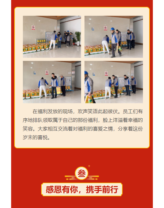 微信圖片_20250126142851