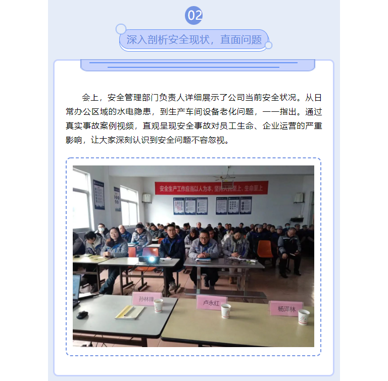 微信圖片_20250226101207