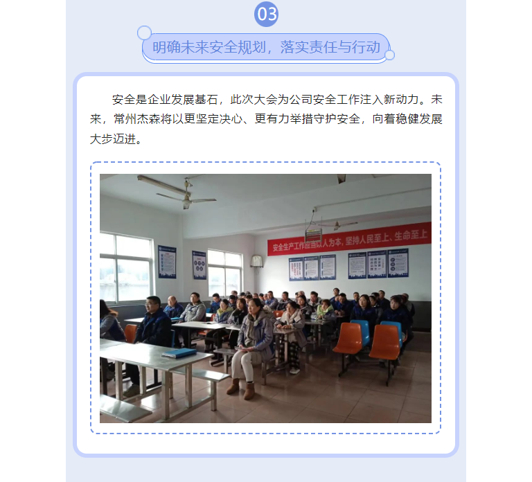 微信圖片_20250226101212