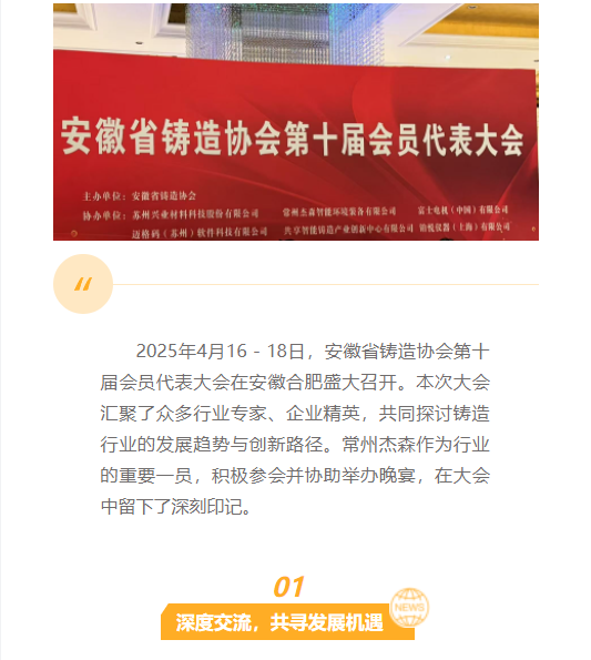 微信圖片_20250421082111