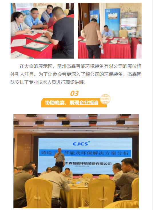微信圖片_20250421082122