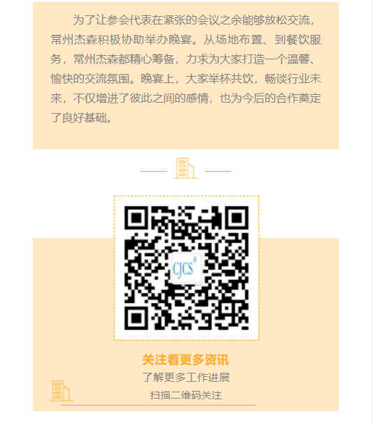 微信圖片_20250421082126