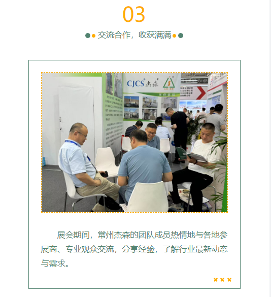 微信圖片_20250524164250