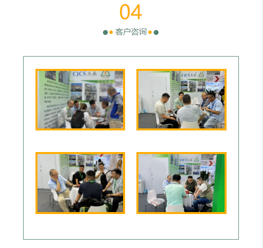 微信圖片_20250524164252