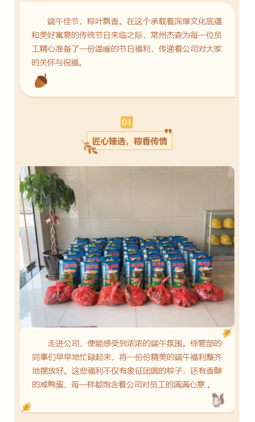 微信圖片_20250530152641