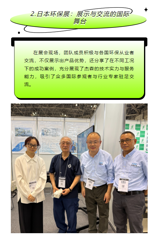 微信圖片_20250603100907