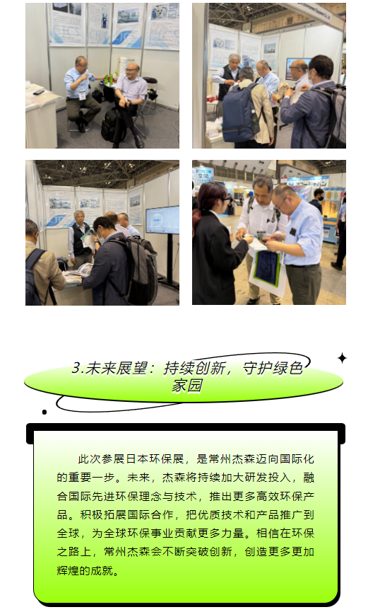 微信圖片_20250603100910