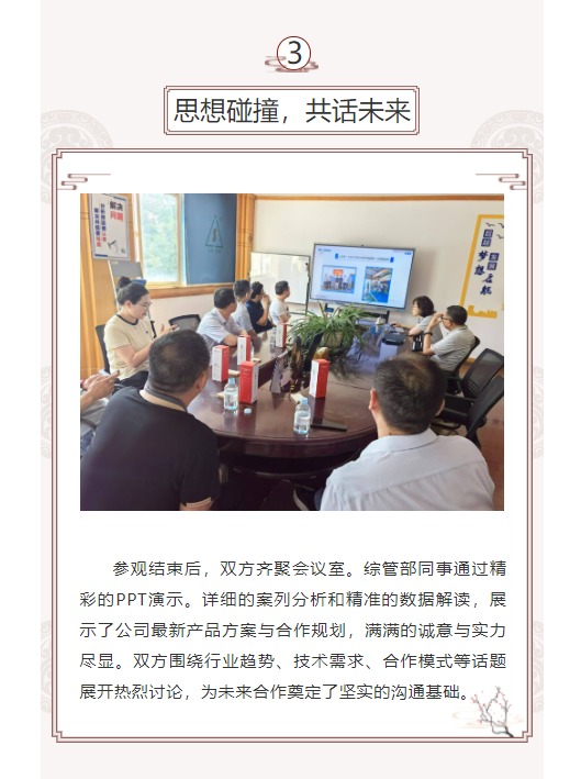 微信圖片_20250609081644